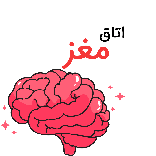 اتاق مغز