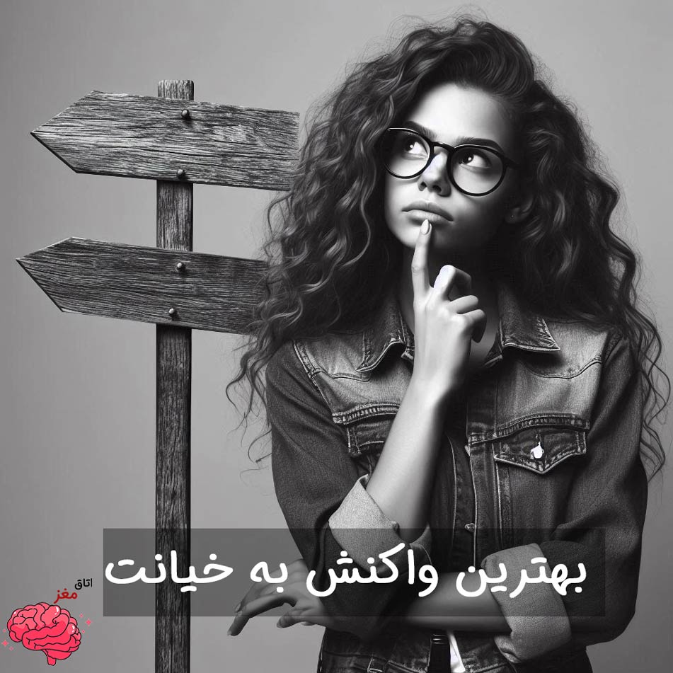 عکس العمل در برابر خیانت در مردان و زنان